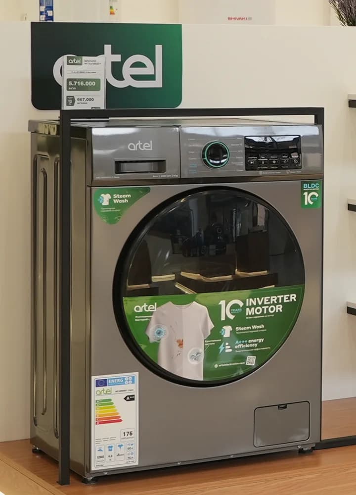 Consumer electronics