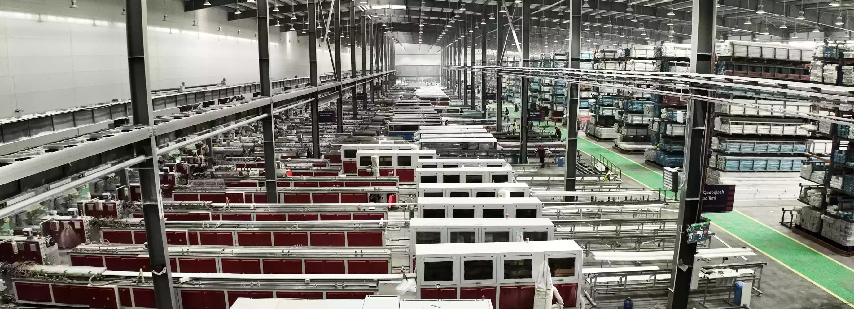 PVC-дивизион